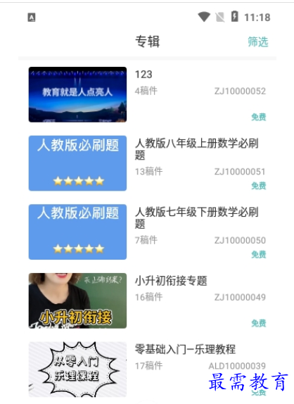 1662041139667150.png image.png