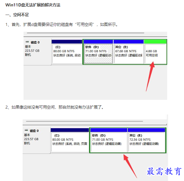 1662077158702649.png image.png