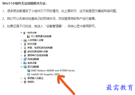 1662077194521730.png image.png
