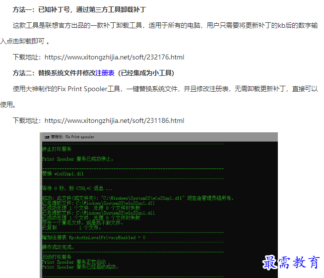 1662077261337924.png image.png