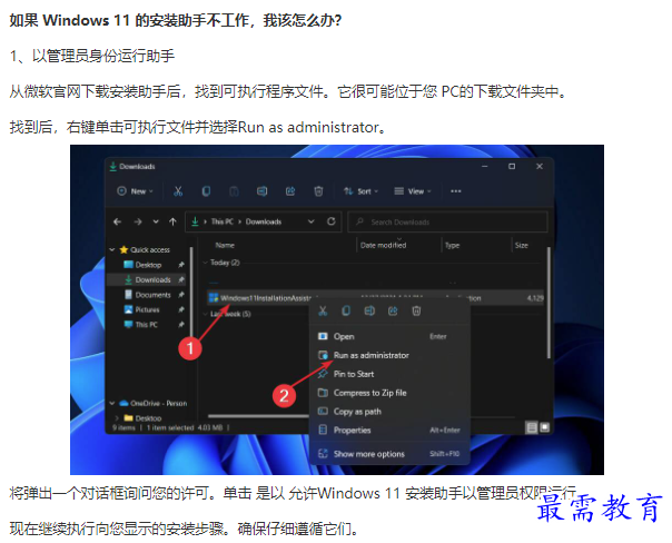 1662077326944170.png image.png