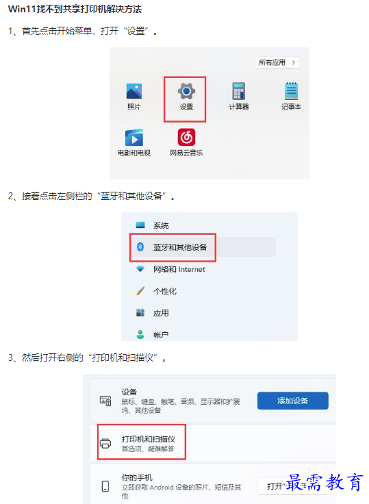 1662077444103942.png image.png