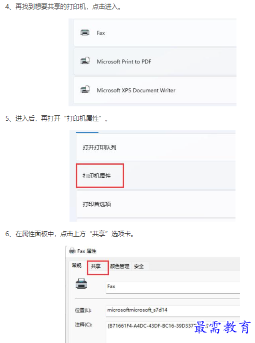 1662077455430581.png image.png