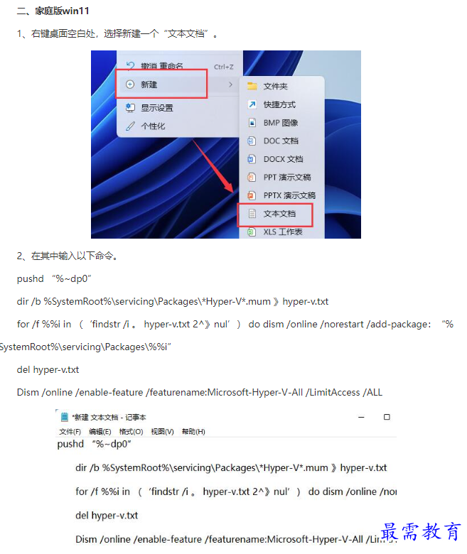1662077495393480.png image.png