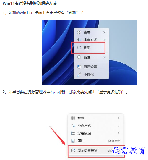 1662094976321385.png image.png