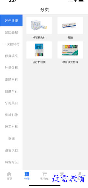 1662098285144491.png image.png