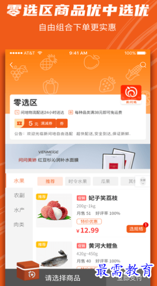 1662100664455000.png image.png