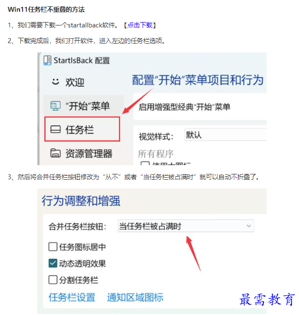 1662106540847460.png image.png