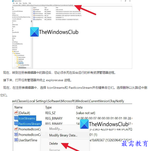 1662106706365698.png image.png
