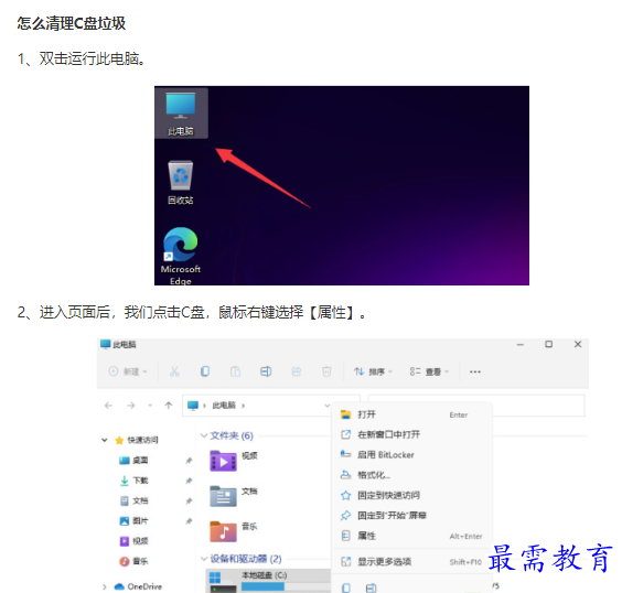 1662107497425564.png image.png