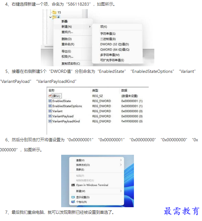 1662108162546345.png image.png