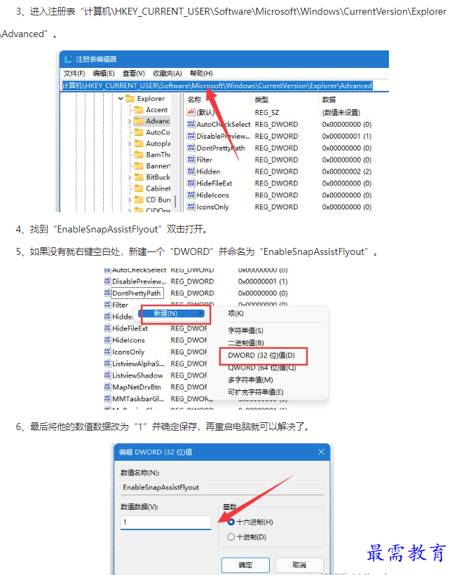 1662108697767263.png image.png