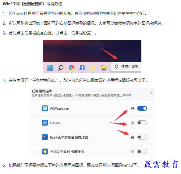 1662108708800623.png image.png