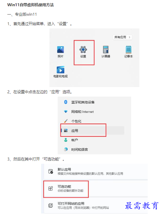 1662108754103659.png image.png
