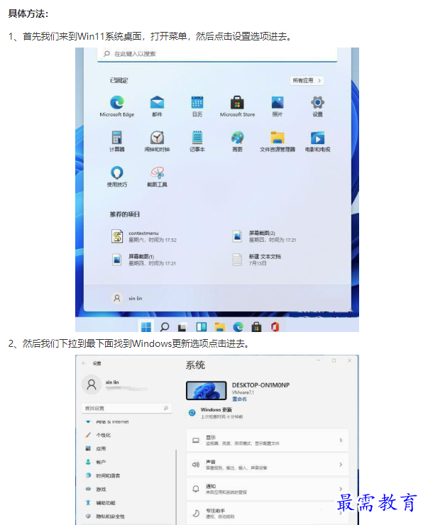 1662109020408981.png image.png