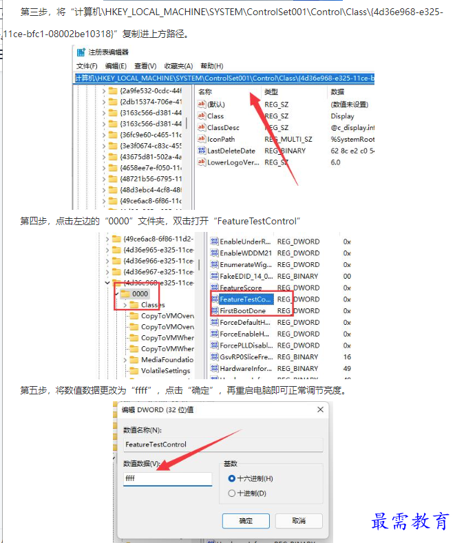 1662109056753602.png image.png