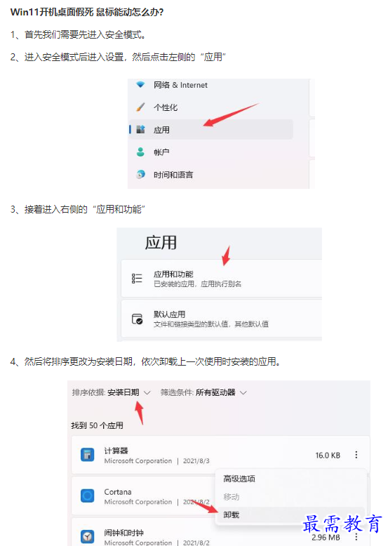 1662109582784346.png image.png