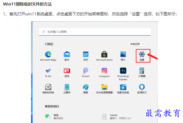 1662110274312312.png image.png