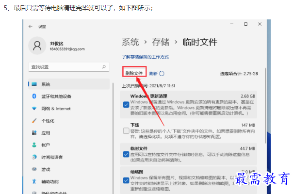 1662110289604090.png image.png