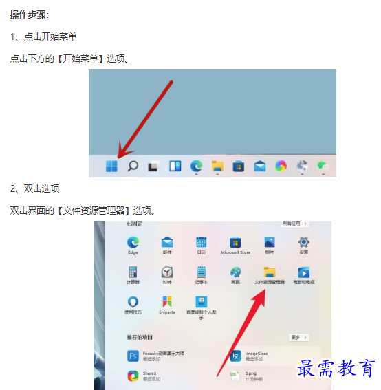 1662110319262344.png image.png