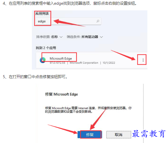 1662110338815247.png image.png