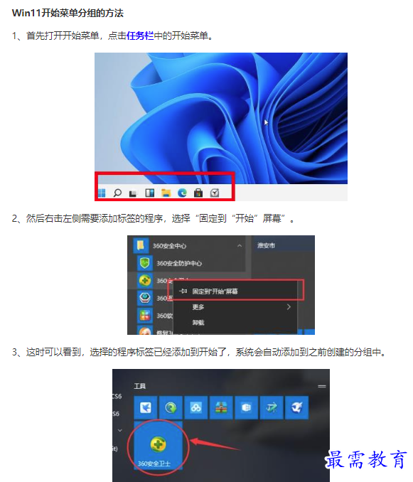 1662110601599967.png image.png