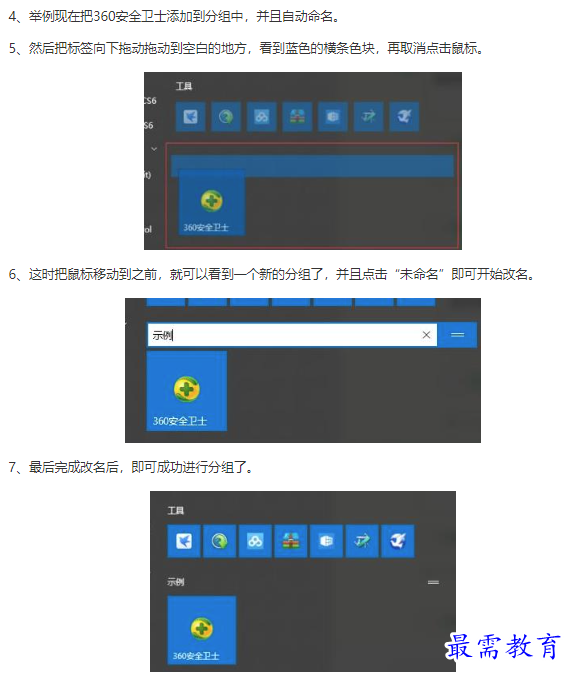 1662110605866123.png image.png