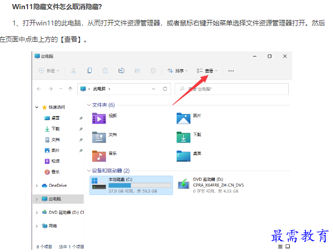 1662110737867219.png image.png