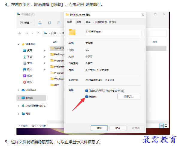 1662110752648338.png image.png