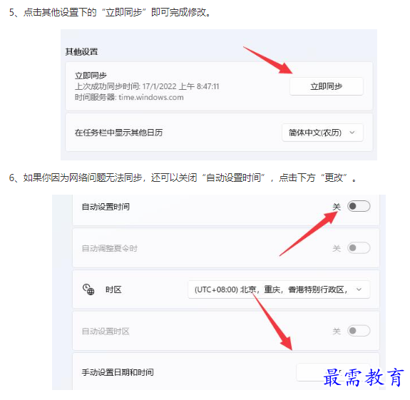 1662110863531157.png image.png