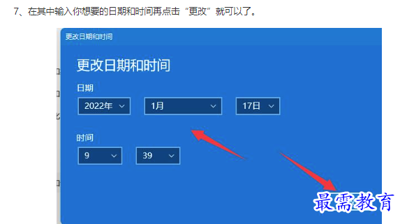 1662110867345522.png image.png