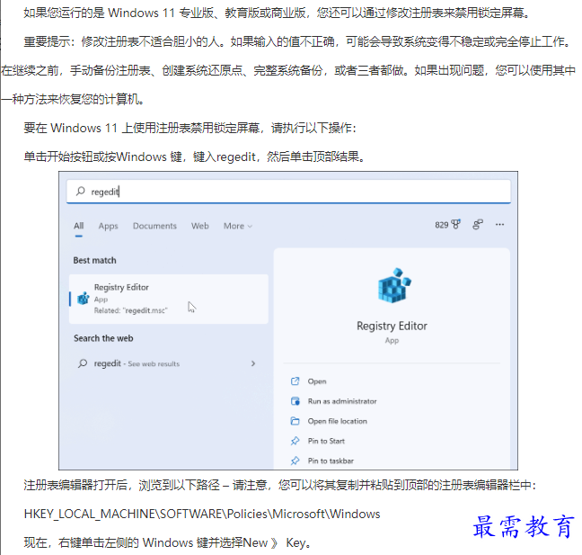 1662110927683330.png image.png