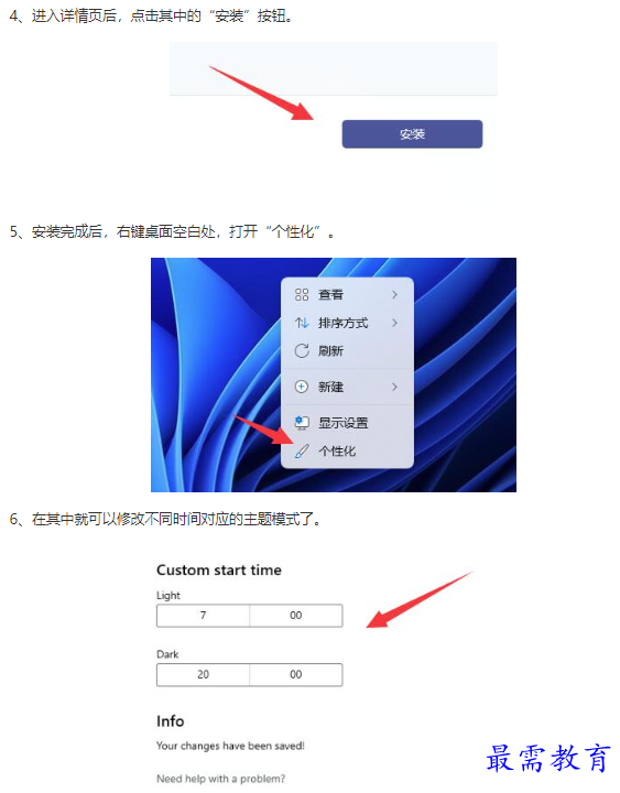 1662110952274064.png image.png