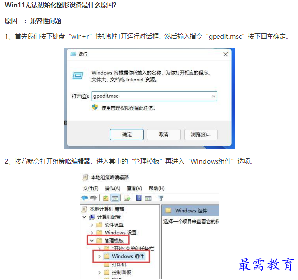 1662111198259630.png image.png
