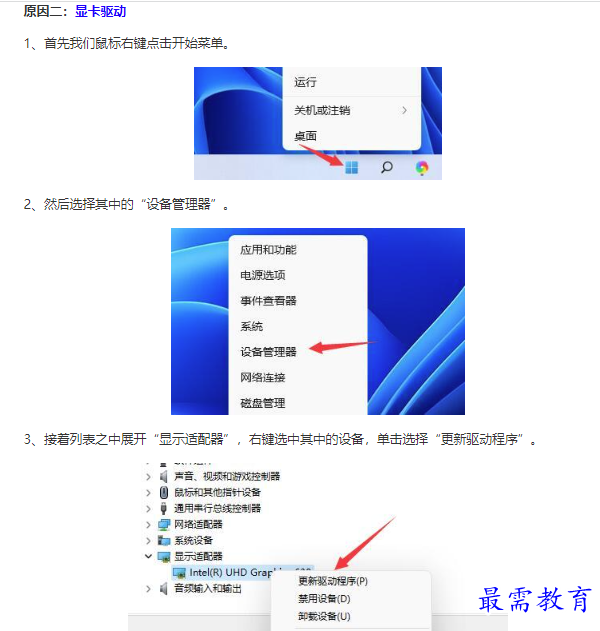 1662111210857428.png image.png