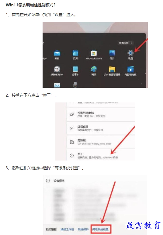 1662111250311815.png image.png