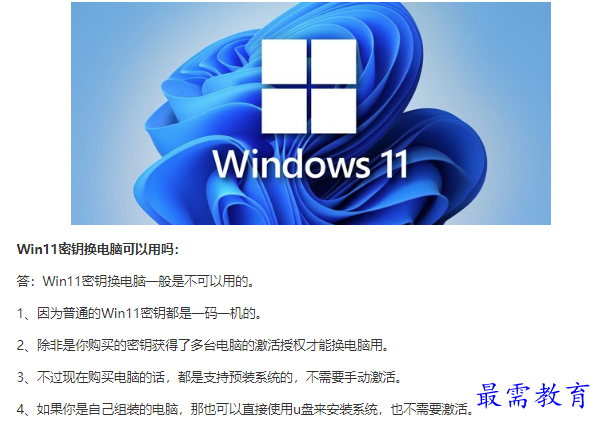 1662111338503283.png image.png