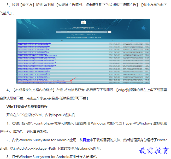 1662111383160808.png image.png