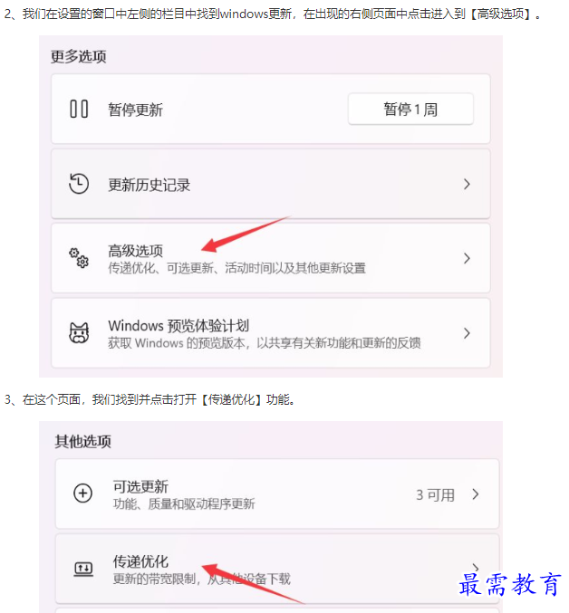 1662111941536189.png image.png