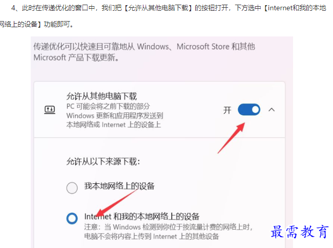 1662111946897352.png image.png