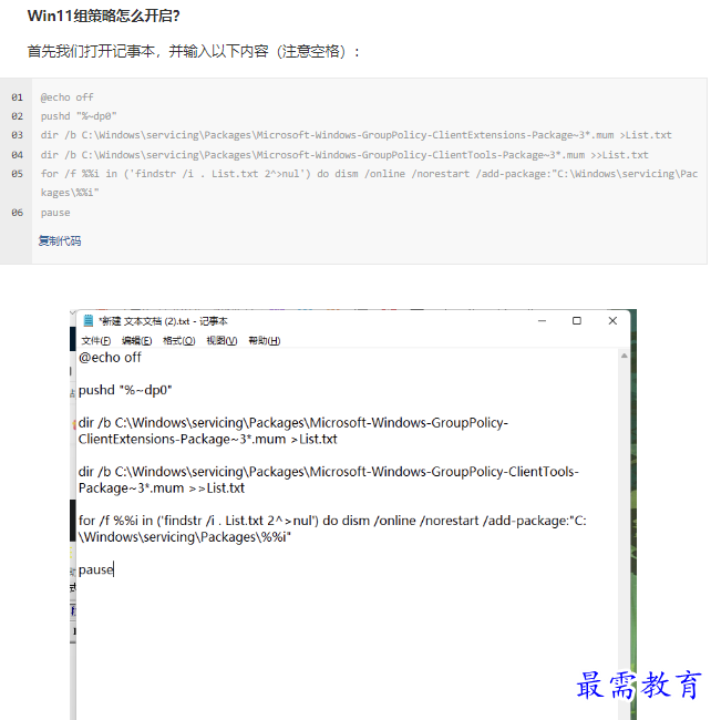 1662111993716924.png image.png