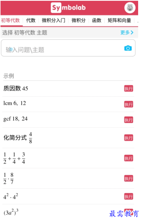 1662116745656036.png image.png