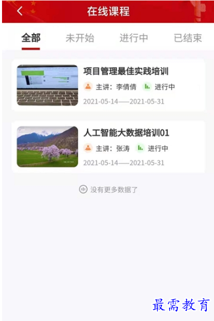 1662121170714164.png image.png