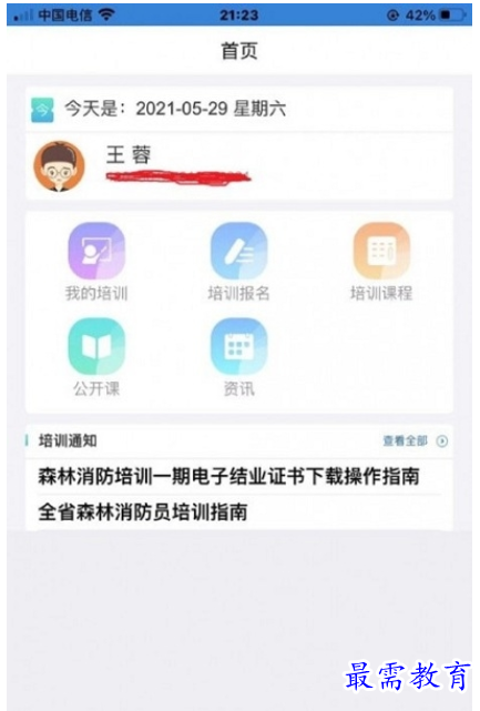1662123260415661.png image.png