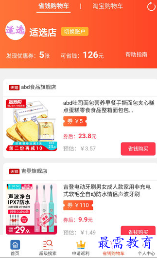 1662135720915001.png image.png