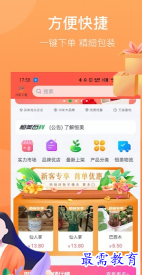 1662135939224126.png image.png