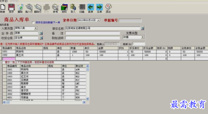 1662136182481747.png image.png