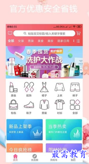 1662136535985548.png image.png