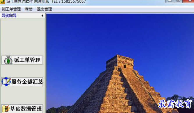 1662136743314782.png image.png