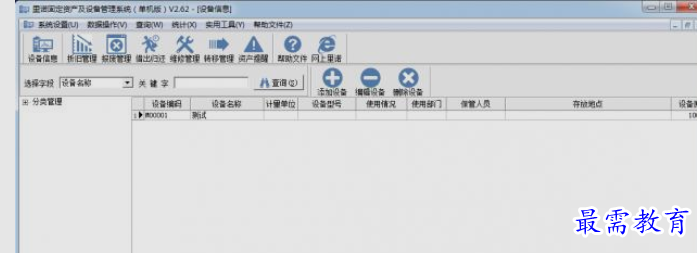 1662137045699793.png image.png